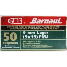 Патрон 9х19Luger БПЗ FMJ цинк Патрон 9х19Luger БПЗ FMJ цинк