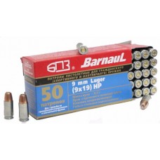 Патрон 9х19Luger БПЗ HP эксп. оцинк Патрон 9х19Luger БПЗ HP эксп. оцинк