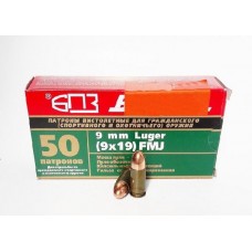 Патрон 9х19Luger ТПЗ FMJ гильза цинк пуля цинк 7,45г Патрон 9х19Luger ТПЗ FMJ гильза цинк пуля цинк 7,45г