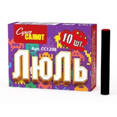 Петарда Супер Салют Люль 24/60/10 Петарда Супер Салют Люль 24/60/10
