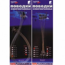 Поводок Salmo флюорокарбон оснащ. вертл. и застеж. 12кг 20см 1/10 Поводок Salmo флюорокарбон оснащ. вертл. и застеж. 12кг 20см 1/10