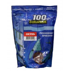 Прикормка 100 Поклевок Ice окунь 500гр Прикормка 100 Поклевок Ice окунь 500гр