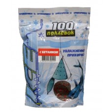 Прикормка 100 Поклевок Ice с бетаином 500гр Прикормка 100 Поклевок Ice с бетаином 500гр