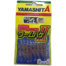 Приманка Yamashita Moebi worm II M BR 8шт Приманка Yamashita Moebi worm II M BR 8шт
