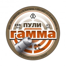 Пульки Квинтор Гамма 0,8гр 250 шт Пульки Квинтор Гамма 0,8гр 250 шт