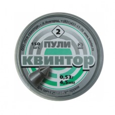 Пульки Квинтор острая головка 150 шт Пульки Квинтор острая головка 150 шт