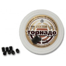 Пульки Квинтор Торнадо 150 шт Пульки Квинтор Торнадо 150 шт