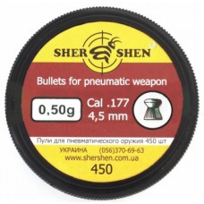 Пульки Shershen 0.5 гр 450 шт Пульки Shershen 0.5 гр 450 шт