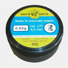 Пульки Shershen 0.62 гр 400 шт Пульки Shershen 0.62 гр 400 шт