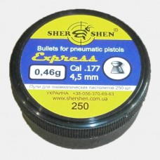 Пульки Shershen DS 0.46 гр 250 шт Пульки Shershen DS 0.46 гр 250 шт