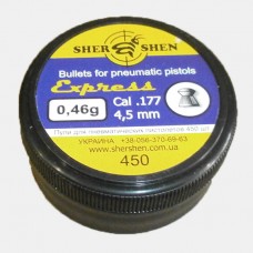 Пульки Shershen DS 0.46 гр 450 шт Пульки Shershen DS 0.46 гр 450 шт