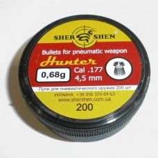 Пульки Shershen DS 0.68 гр 200 шт Пульки Shershen DS 0.68 гр 200 шт