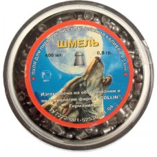 Пульки Шмель Магнум 4,5мм 0,80г 400шт Пульки Шмель Магнум 4,5мм 0,80г 400шт