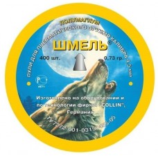 Пульки Шмель Полумагнум 4,5мм 0,73г 400шт Пульки Шмель Полумагнум 4,5мм 0,73г 400шт