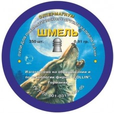 Пульки Шмель Супермагнум 4,5мм 0,91г 350шт Пульки Шмель Супермагнум 4,5мм 0,91г 350шт