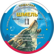 Пульки Шмель Томагавк 4,5мм 0,89г 350шт Пульки Шмель Томагавк 4,5мм 0,89г 350шт