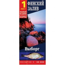 Серия карт Финского залива №1 Серия карт Финского залива №1