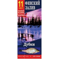 Серия карт Финского залива №11 Серия карт Финского залива №11