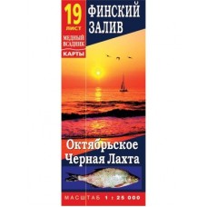Серия карт Финского залива №19 Серия карт Финского залива №19