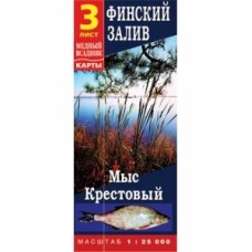 Серия карт Финского залива №3 Серия карт Финского залива №3