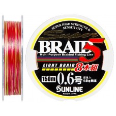 Шнур Sunline Super braid 5HG 8braid 150м 1.5/0,205мм