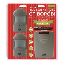 Сигнализация Camping World Cyclop 2 автономная кемпинговая Сигнализация Camping World Cyclop 2 автономная кемпинговая