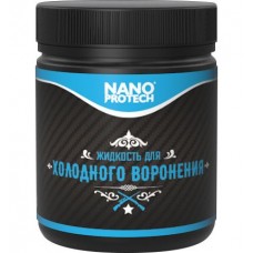 Средство Nanoprotech для холодного воронения 40 мл Средство Nanoprotech для холодного воронения 40 мл
