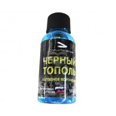 Средство СТ для холодного воронения Черный тополь Средство СТ для холодного воронения Черный тополь