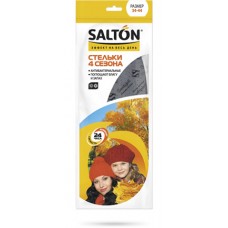 Стельки Salton 4 сезона антибактериальные активированнй уголь Стельки Salton 4 сезона антибактериальные активированнй уголь
