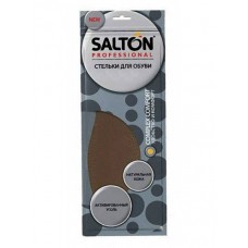Стельки Salton угольные Стельки Salton угольные
