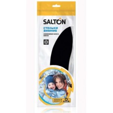 Стельки Salton зимние алюминевая фольга войлок Стельки Salton зимние алюминевая фольга войлок