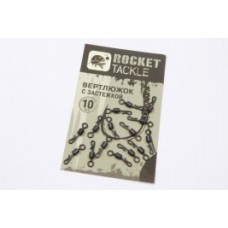 Вертлюг Rocket Baits с застёжкой Вертлюг Rocket Baits с застёжкой
