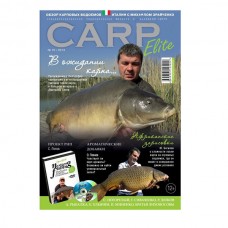 Журнал Карп элит №10 1/2013 Журнал Карп элит №10 1/2013