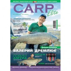 Журнал Карп элит №14 2/2014 Журнал Карп элит №14 2/2014