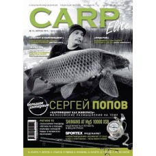 Журнал Карп элит №16 1/2015 Журнал Карп элит №16 1/2015